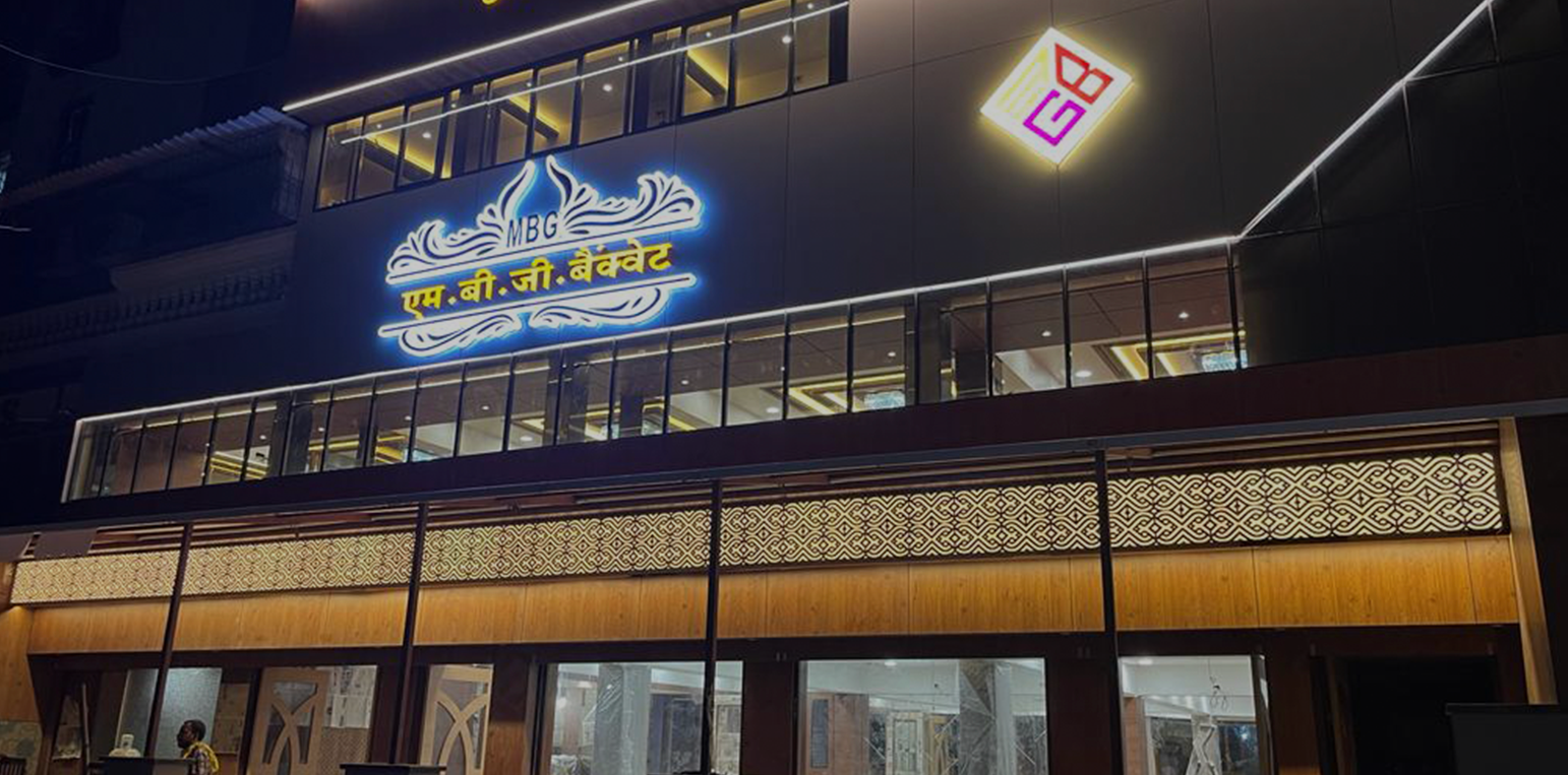 MBG Banquet and Residency